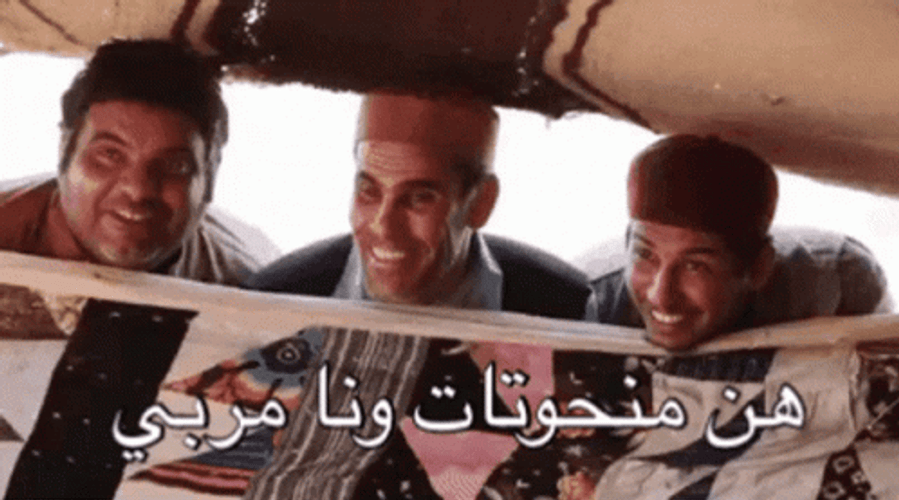 Libyan Men Hiding Laughing GIF