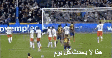 Lionel Messi Free Kick Team Celebration GIF