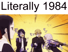 Literally 1984 Singing In Chaos GIF