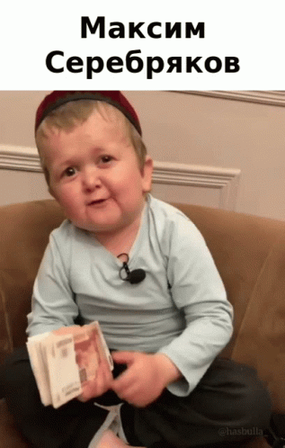 Little Boy Holding Pile Of Money Saying Maxim GIF