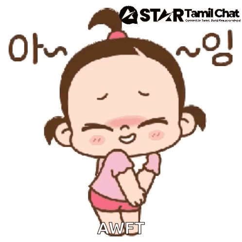 Little Girl Saying Awet Tamil Sticker