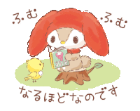 Littleforestfellow Little Forest Fellow Sticker GIF