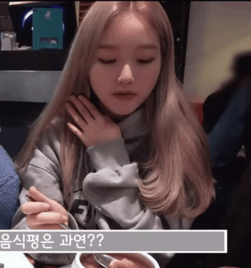 Loona Gowon Kip Yes GIF