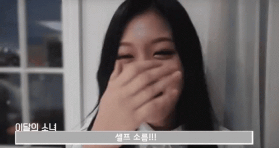 Loona Hyunjin Kip Yes GIF