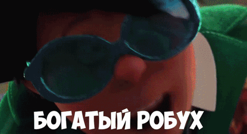 Lorax Stop Cutting Trees GIF