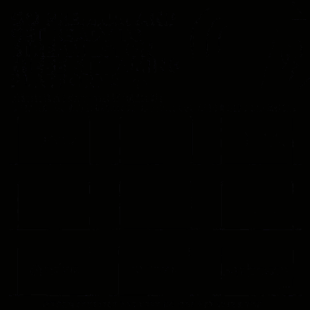 Ls1freetrial Gif GIF