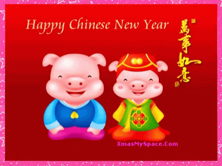 Lunar New Year 2022 450 X 336 Gif GIF