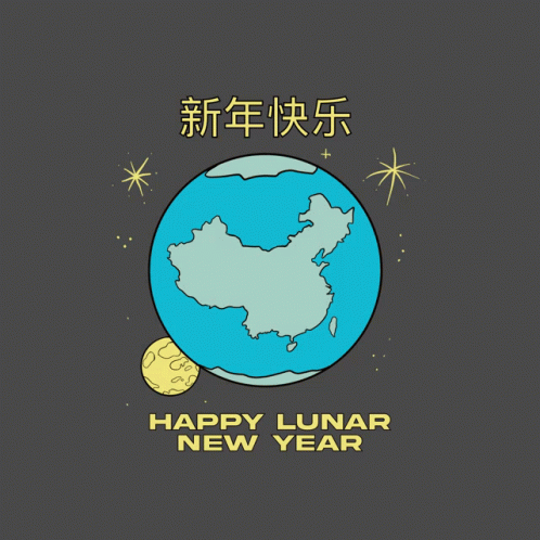 Lunar New Year 2022 Flickering Earth GIF