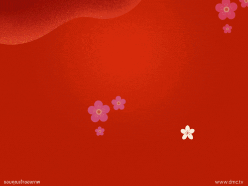 Lunar New Year 2022 Red Dragon Moving Art GIF