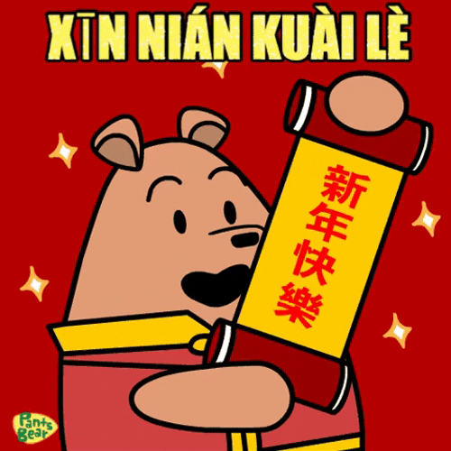 Lunar New Year GIF