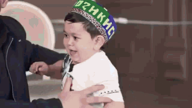 Mad Baby Boy Punch GIF