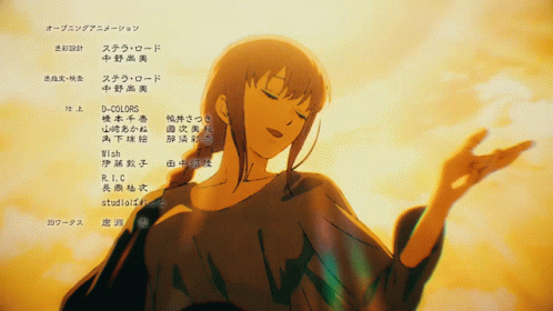 Makima Outro Chainsaw Man GIF