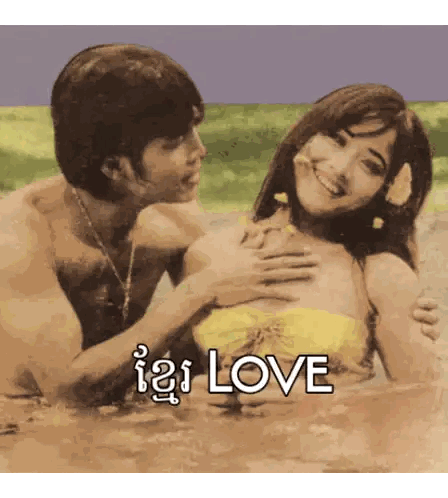 Man and Woman in Water With Love