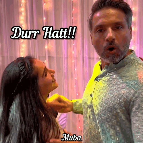 Man And Woman Saying Durr Hatt GIF