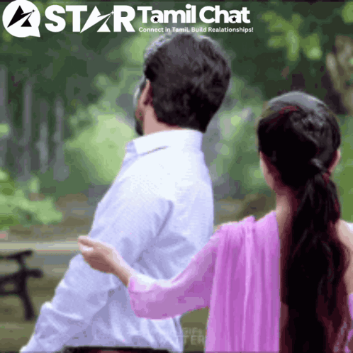 Man and Woman With Star Tamil Chat Logo