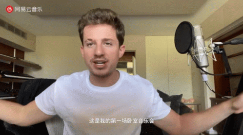 Man at Microphone with Chinese Writing