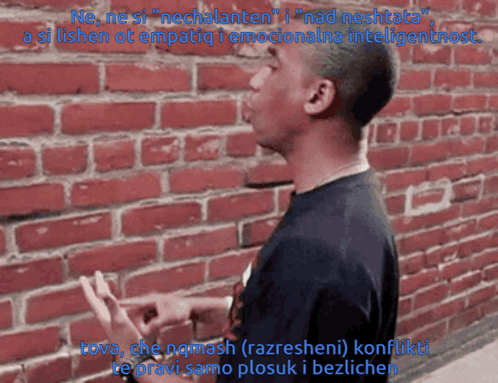 Man at Red Brick Wall ne ne si nechalaten i nad neshtita