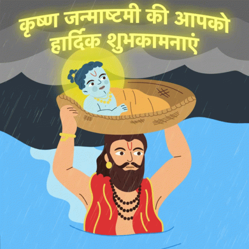 Man Carrying Baby Krishna