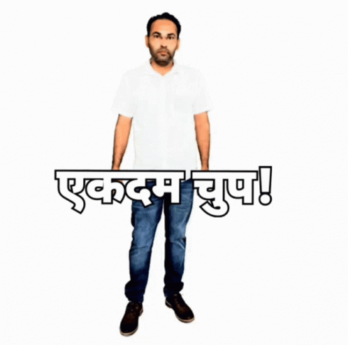 Man Covering Mouth Says एकदम चुप GIF