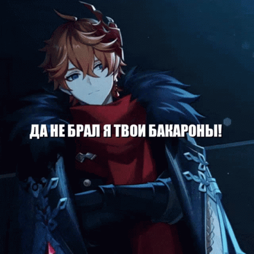 Man Da He Bral I Tboi Bakapohy