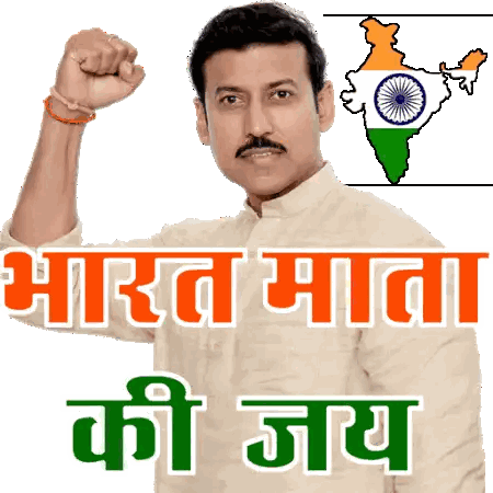 Man Holding Fist in Front of India Map