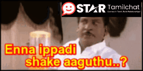 Man Holding Glass Saying Enna Ippadi Shake Aaguthu GIF