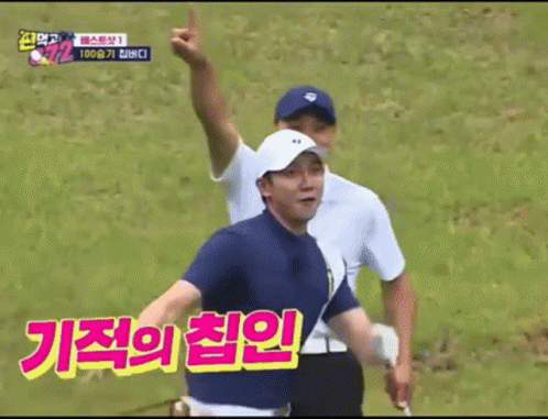 Man Holding Golf Club on Course With Korean Writing