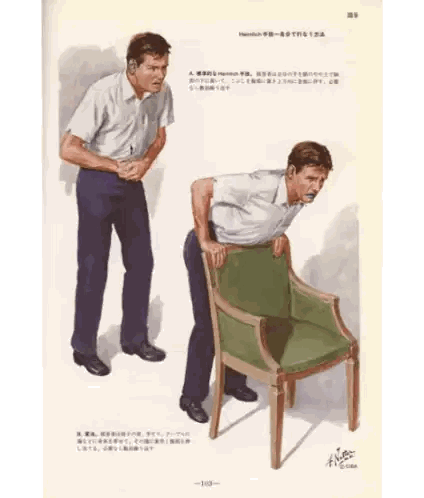 Man Holding Stomach Next to Chair 105