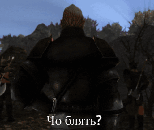 Man In Armor With Soldiers Saying Чо Блять GIF