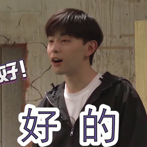 Man in Black Jacket and White Shirt with Chinese Writing