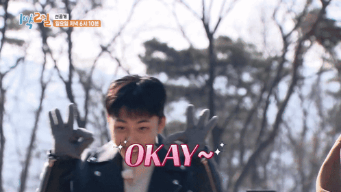 Man in Black Jacket Saying Okay