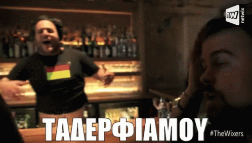 Man In Black Shirt At Bar Saying Taaerfiiamoy GIF