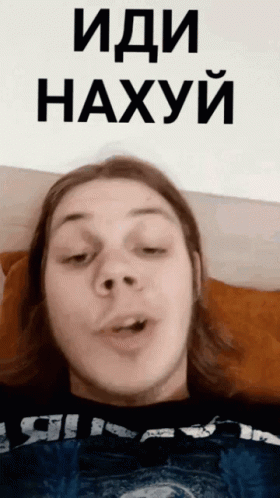 Man in Black Shirt Eyes Closed иди нахуй