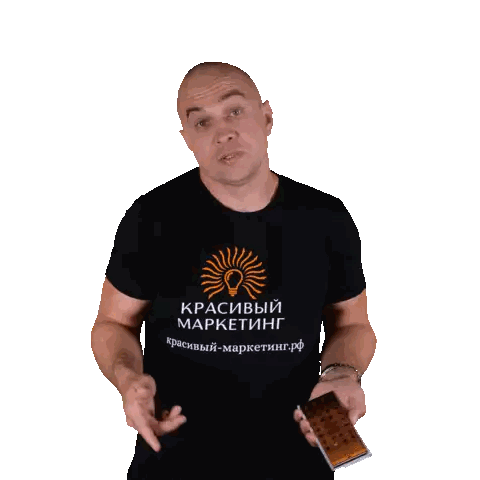 Man in Black Shirt с красивый маркетинг Holding Phone