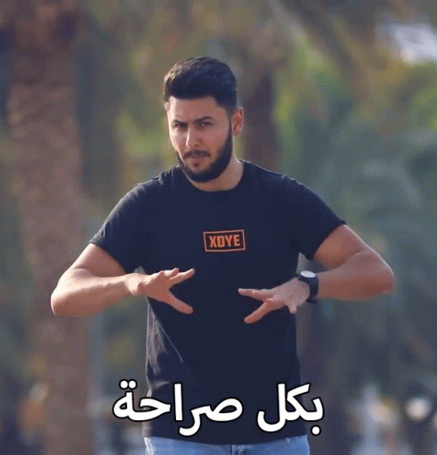 Man in Black T-Shirt Saying xdye