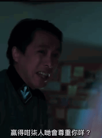 Man in Dark Room With Chinese Writing