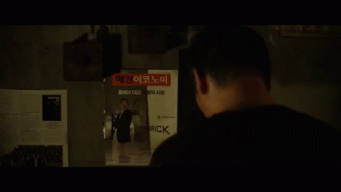 Man In Dark Room With Respect GIF