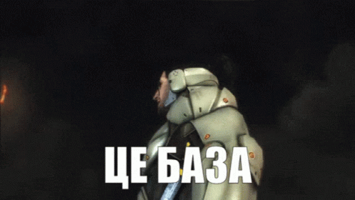 Man in Futuristic Suit with Explosion це база