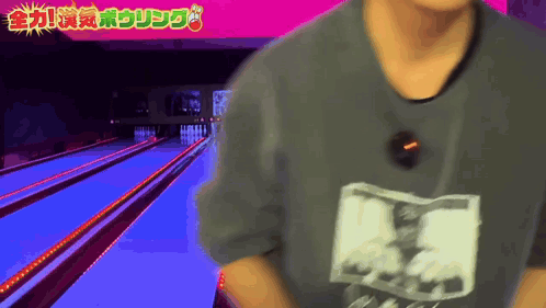 Man in Gray Shirt at Bowling Alley
