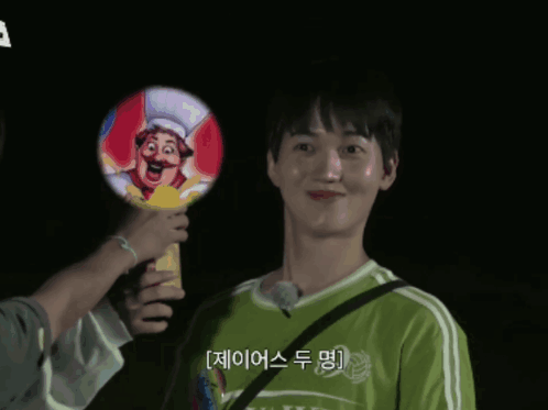 Man In Green Shirt Holding Cartoon Chef Box GIF
