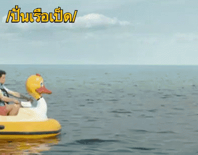 Man In Life Vest Riding Duck Pedal Boat GIF