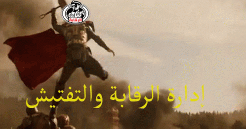 Man in Red Cape Holding Spear