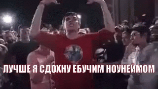 Man in Red Shirt Dancing in Crowd
