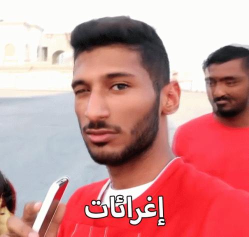 Man in Red Shirt with Arabic Writing