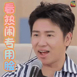 Man In Striped Shirt With Headphones Talking Into Microphone GIF
