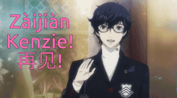 Man In Suit And Glasses Waving Zaijian Kenzie GIF
