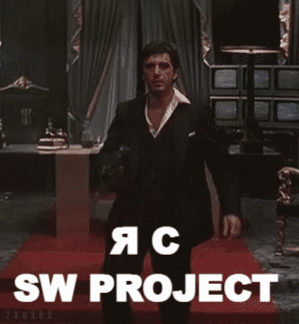 Man in Suit on Red Carpet with A C SW Project