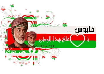 Man in Turban with Arabic Writing