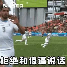 Man in White Jersey Number 9 on Soccer Field