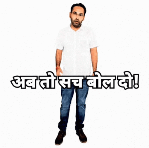 Man In White Shirt And Blue Jeans In Front Of Sign GIF